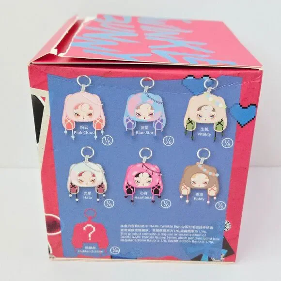 DODO NAMI Twinkle Bunny Series Plush Pendant Blind Box Figure Purple - Picture 9 of 12